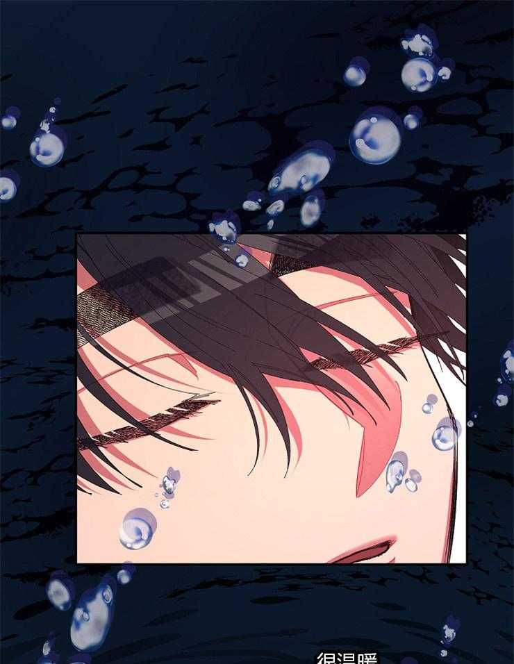 掌心之花第35话图