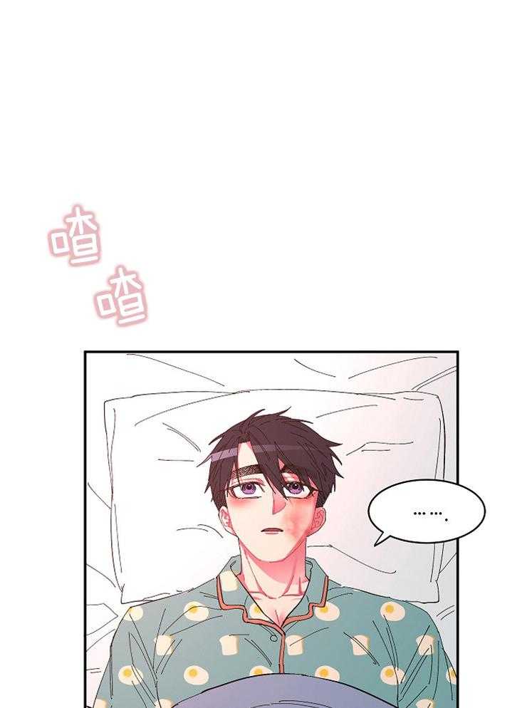 掌心之花第36话图