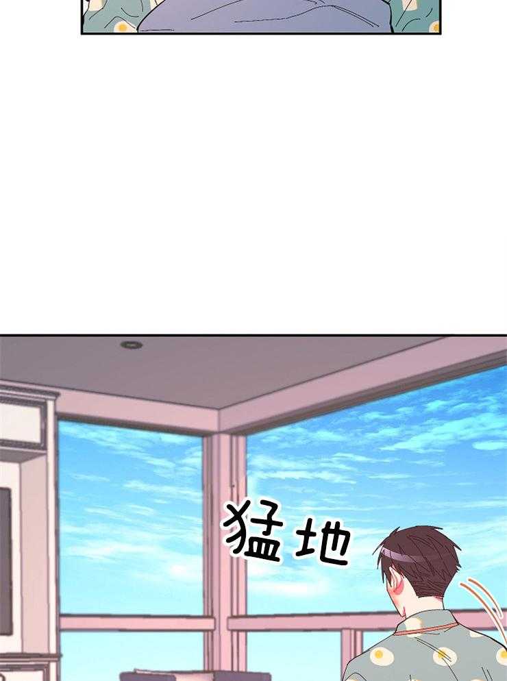 掌心之花第36话图
