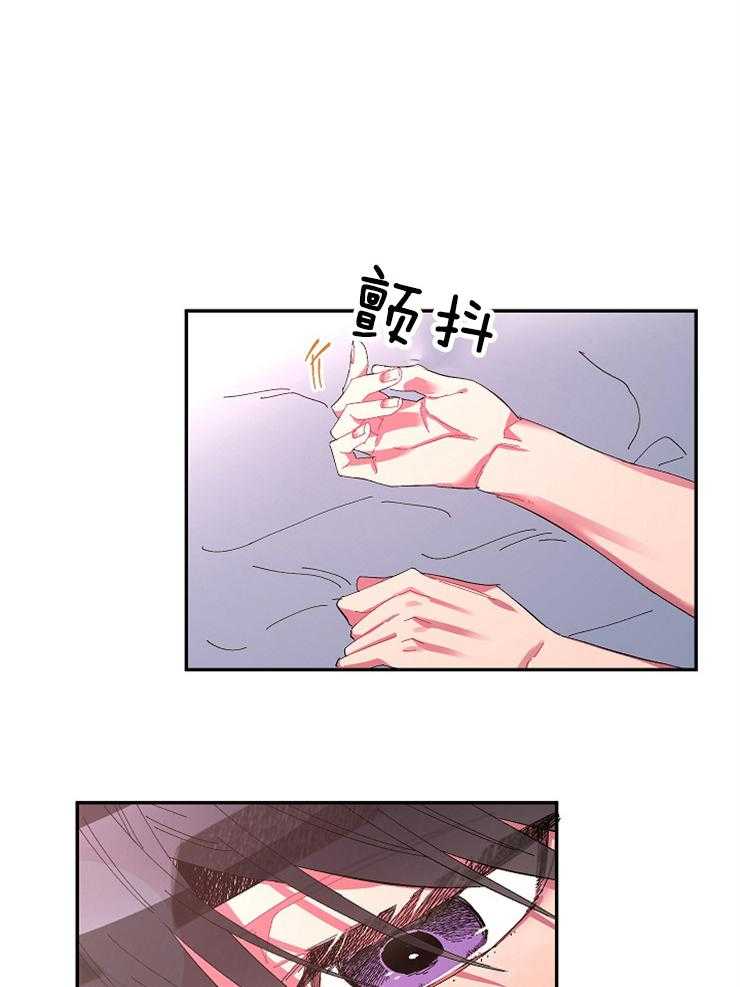 掌心之花第38话图