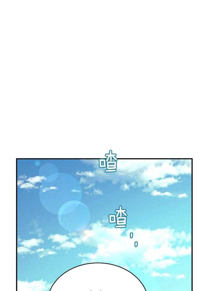 掌心之花第40话图