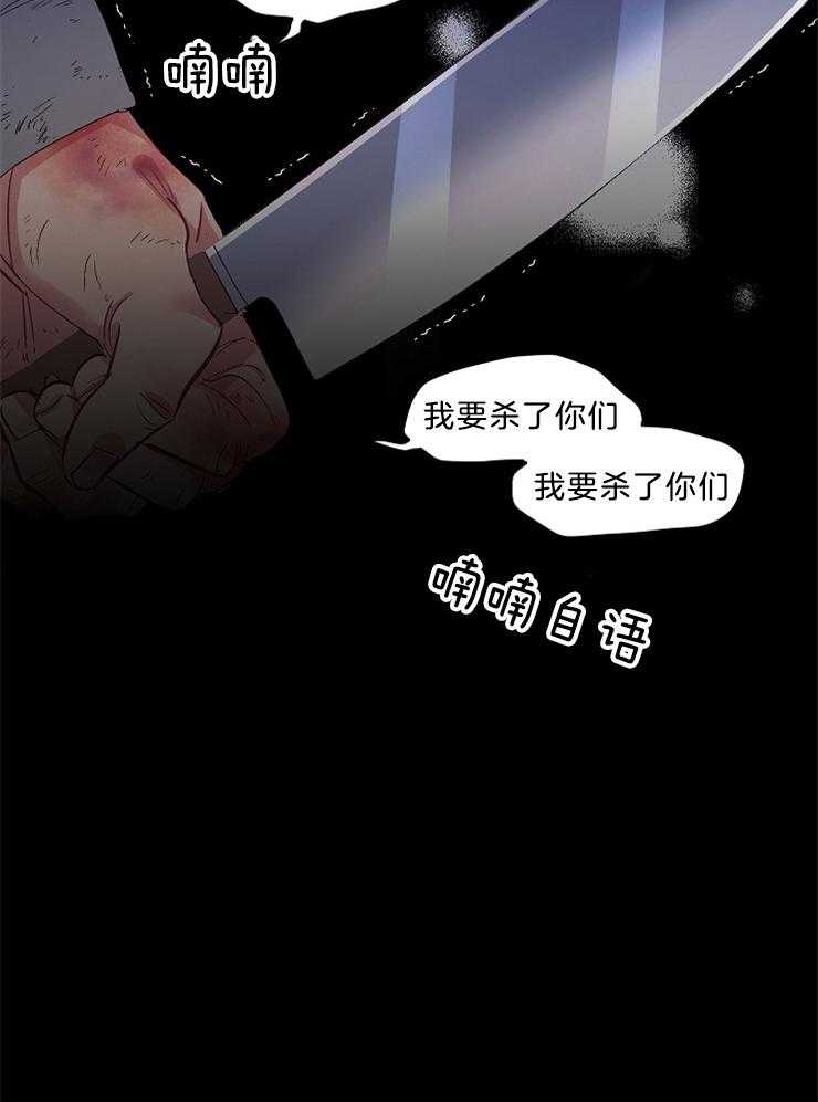 掌心之花第49话图