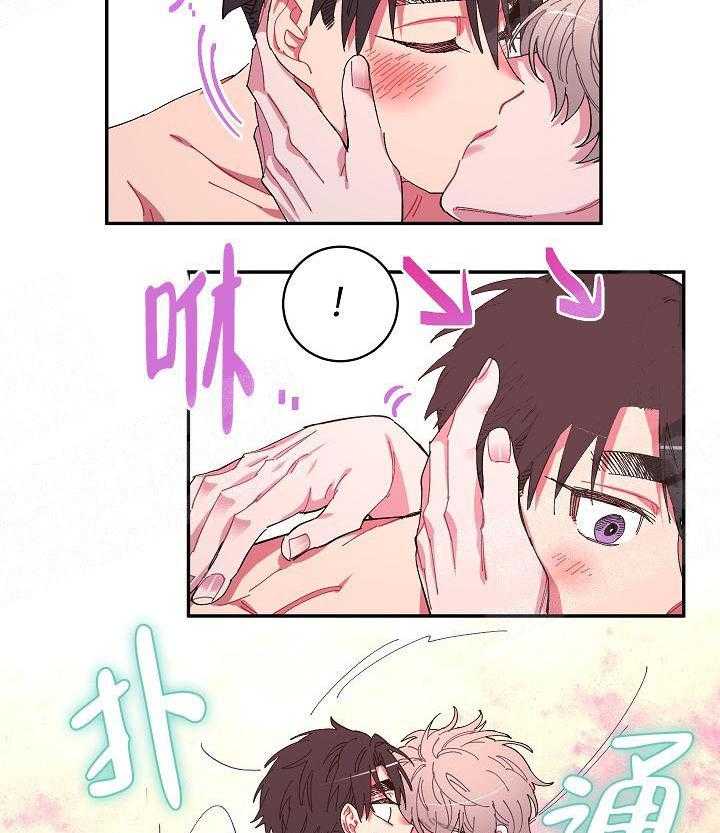 掌心之花第5话图