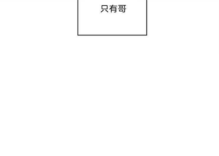 掌心之花第50话图