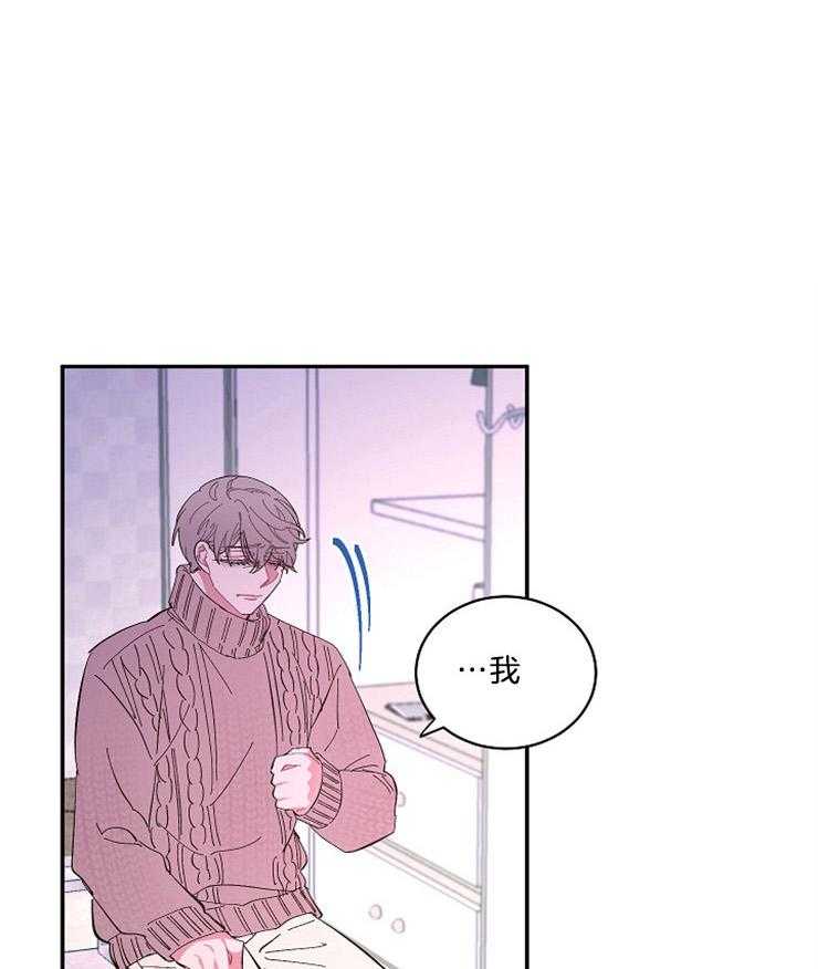 掌心之花第53话图