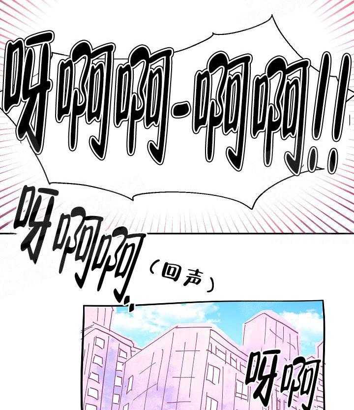 掌心之花第6话图