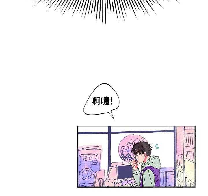掌心之花第8话图
