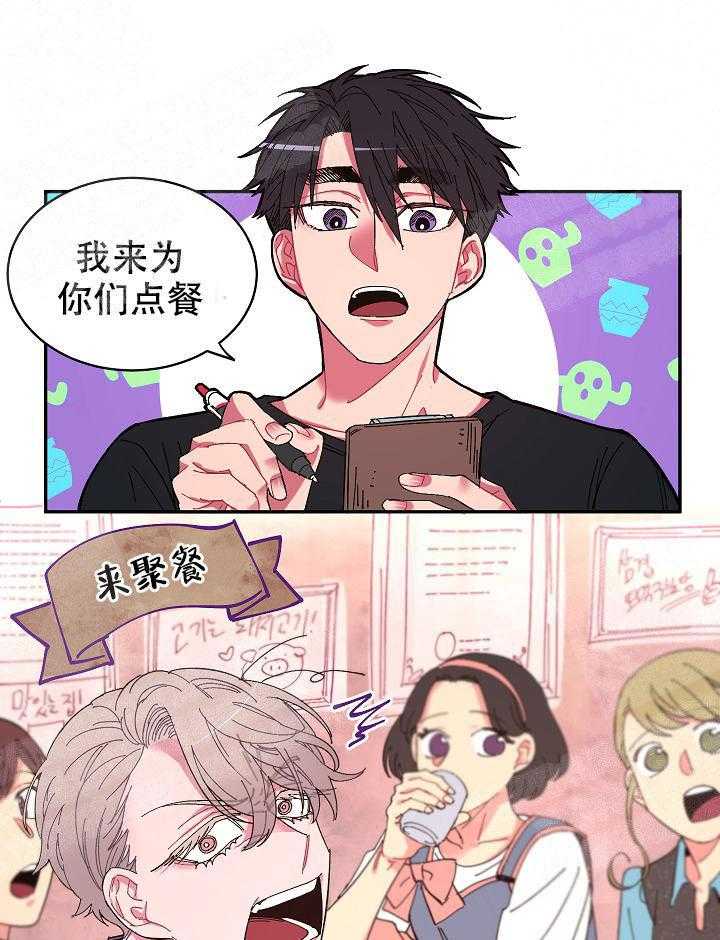 掌心之花第9话图