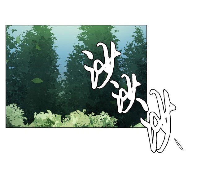 专属恶龙 第2话 第1页