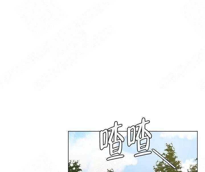 专属恶龙 第20话 第0页