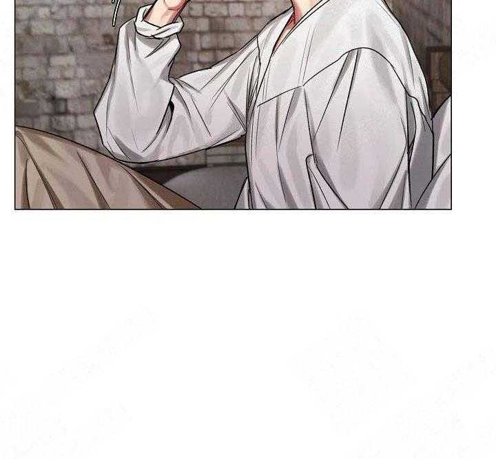 专属恶龙 第20话 第6页