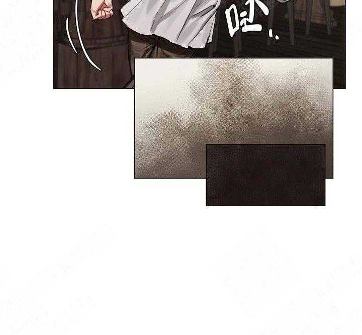 专属恶龙 第20话 第12页