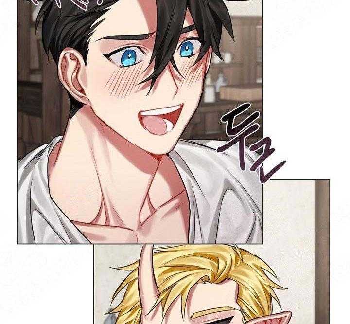 专属恶龙 第20话 第28页