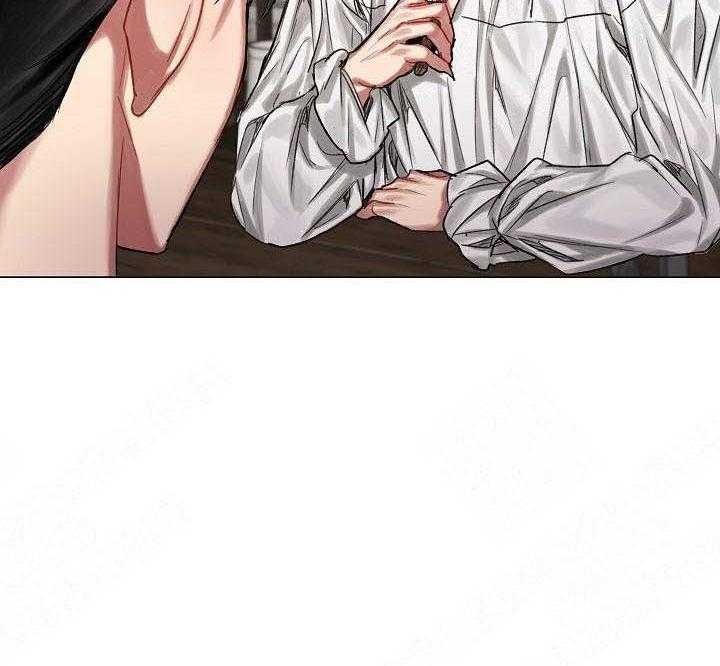 专属恶龙 第21话 第2页