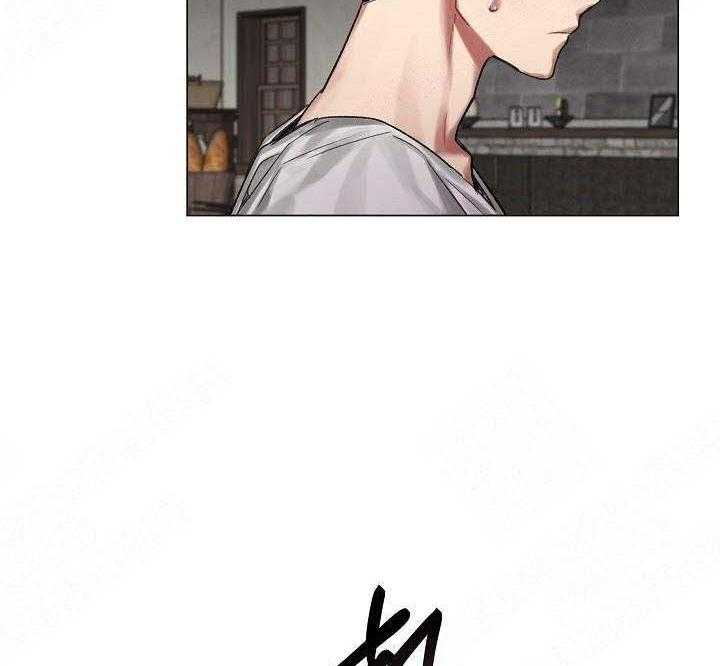 专属恶龙 第21话 第8页