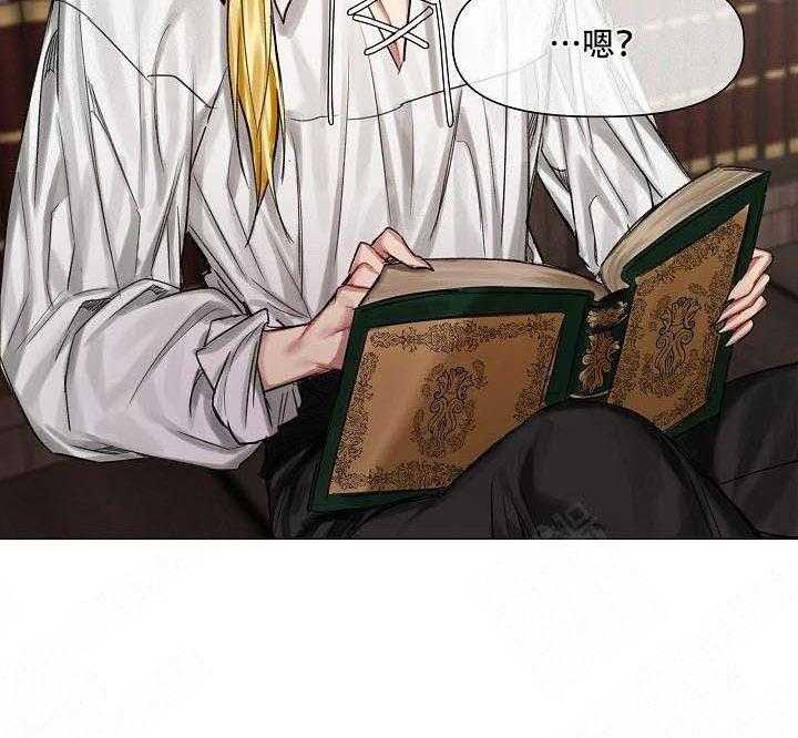 专属恶龙第21话图