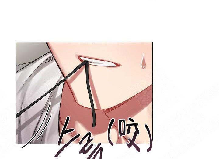 专属恶龙 第22话 第8页