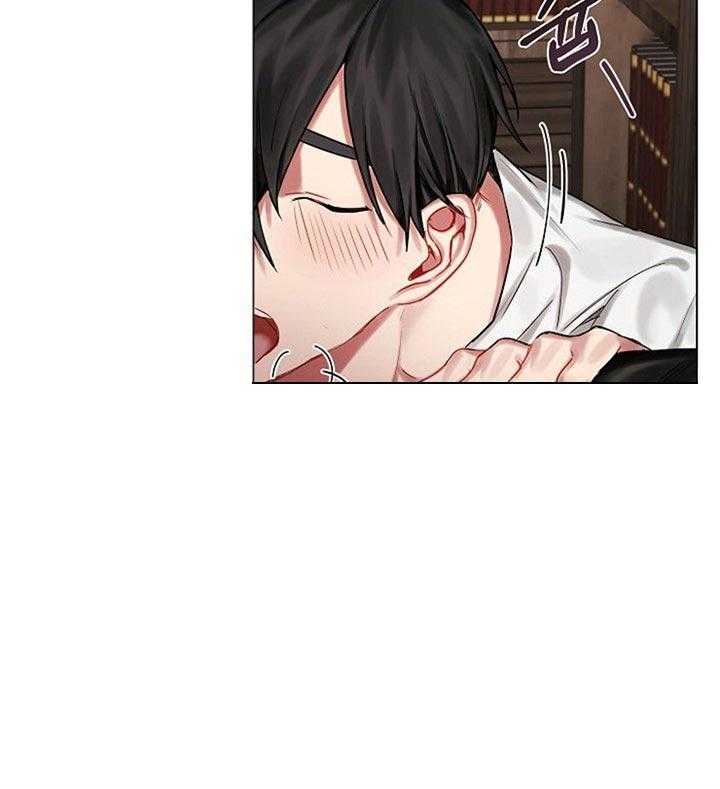 专属恶龙 第23话 第2页