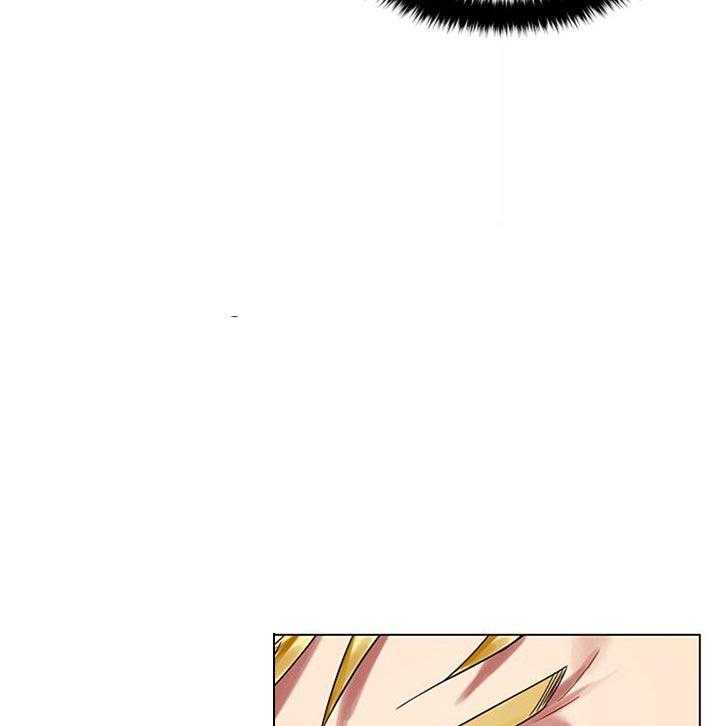 专属恶龙 第23话 第16页