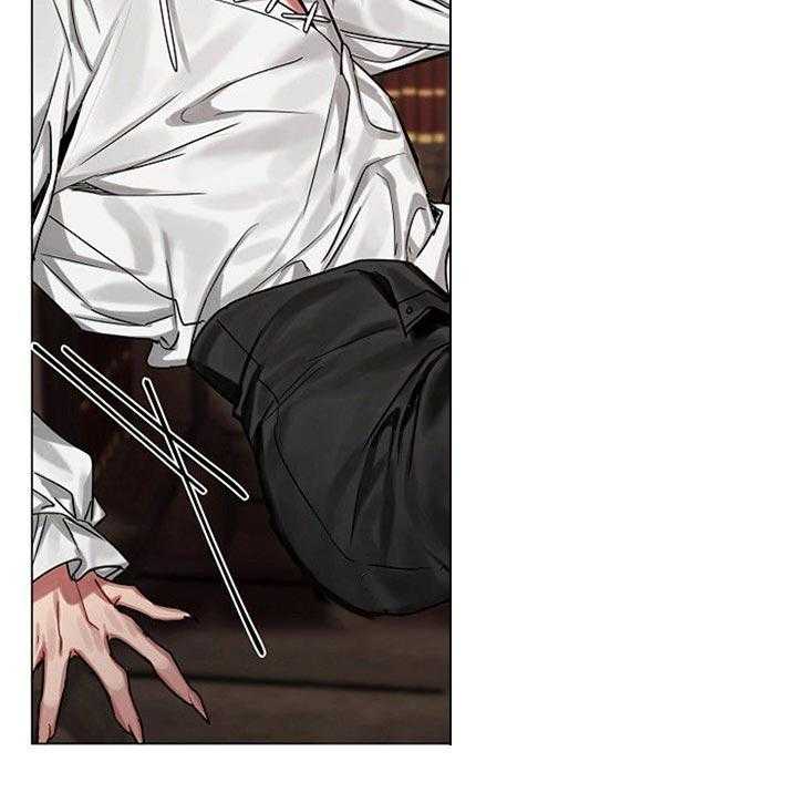 专属恶龙 第23话 第18页