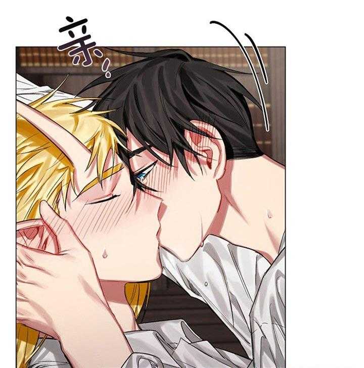 专属恶龙 第25话 第6页