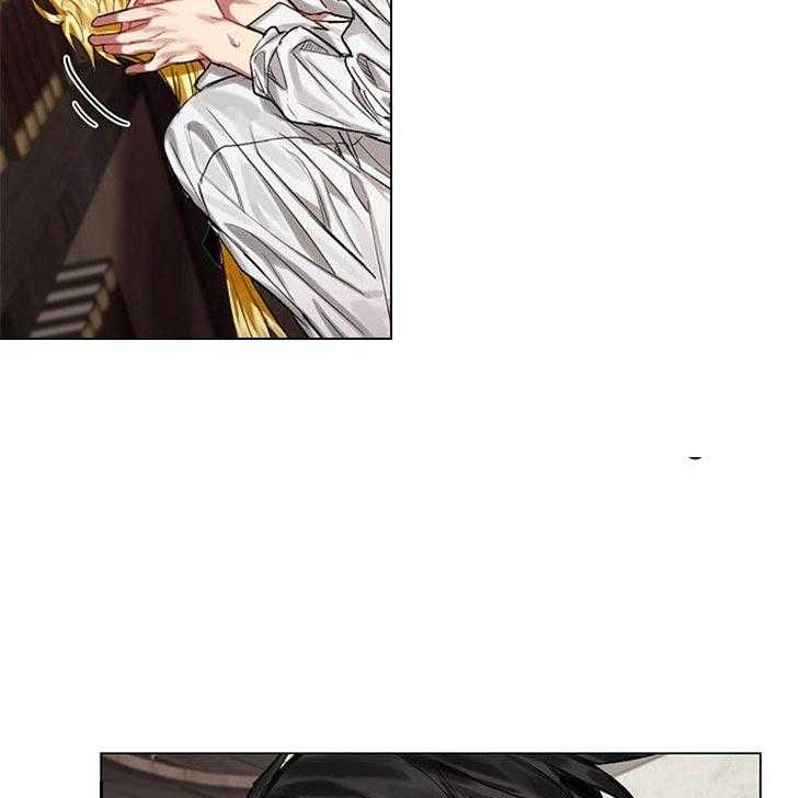 专属恶龙 第25话 第9页