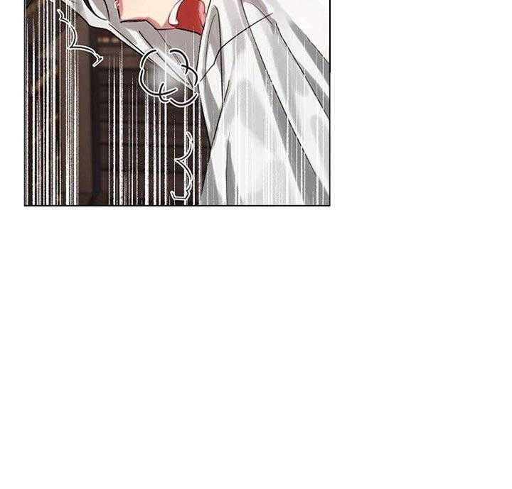 专属恶龙 第25话 第14页