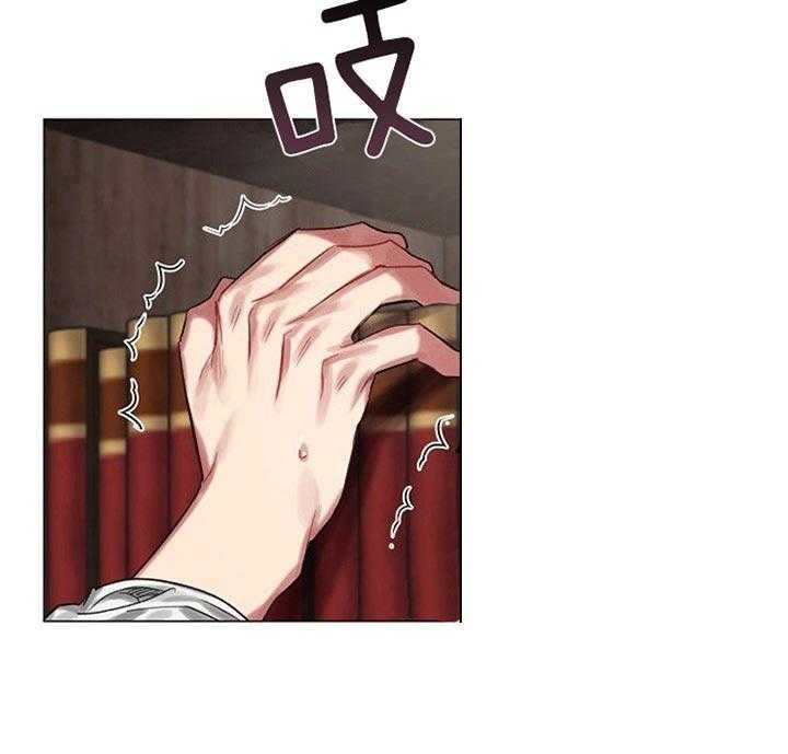 专属恶龙 第25话 第16页