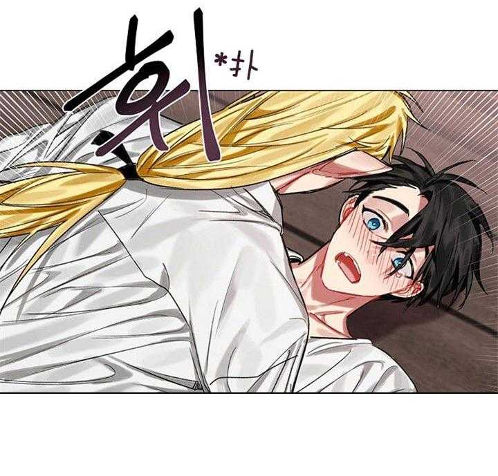 专属恶龙 第25话 第23页