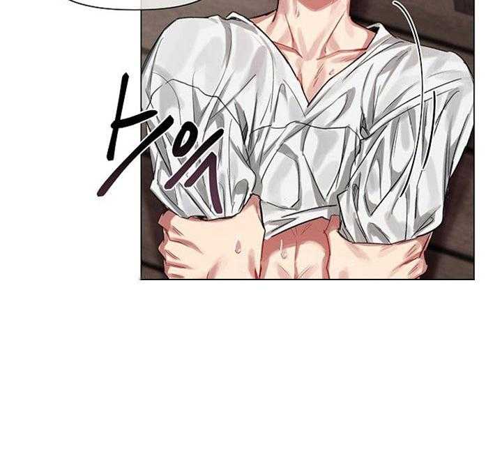 专属恶龙 第25话 第28页