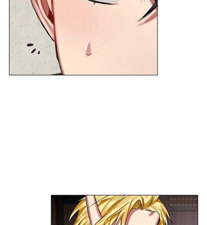 专属恶龙 第26话 第6页