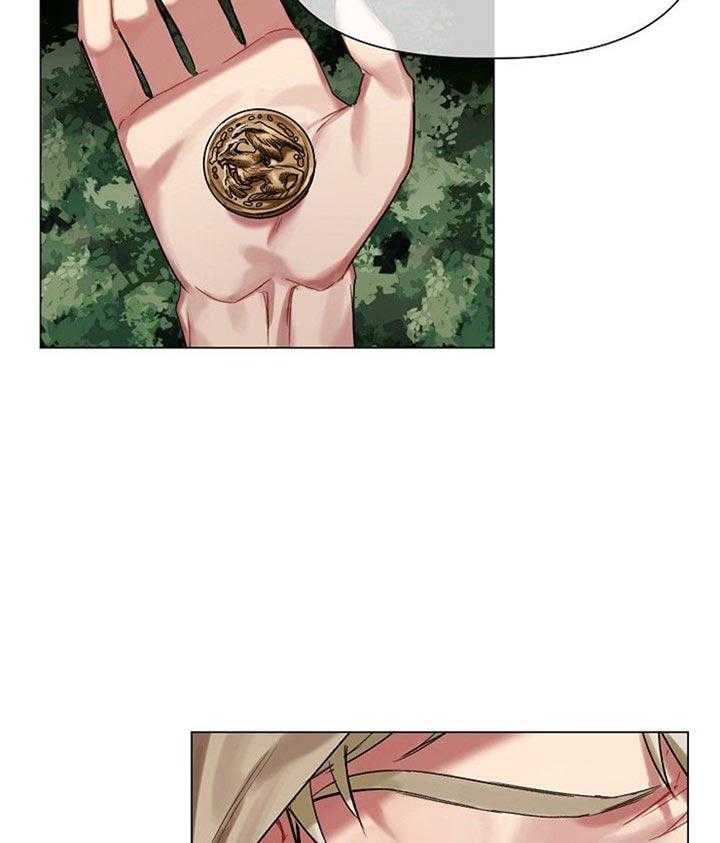 专属恶龙 第26话 第28页