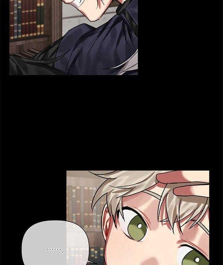 专属恶龙 第27话 第22页