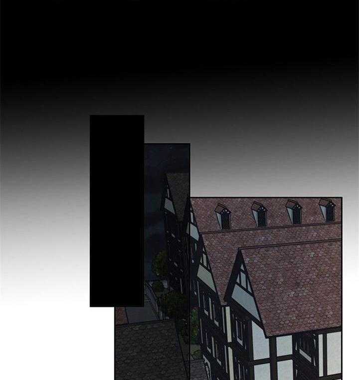 专属恶龙 第28话 第12页