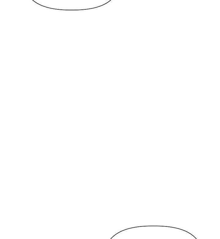 专属恶龙 第28话 第29页