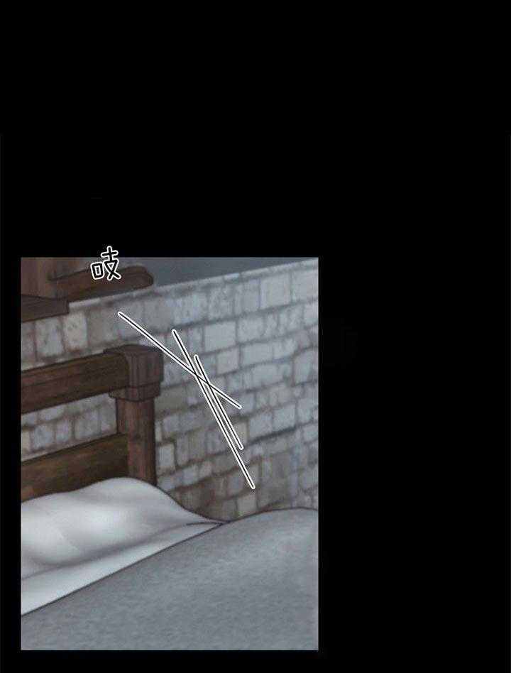 专属恶龙 第29话 第0页