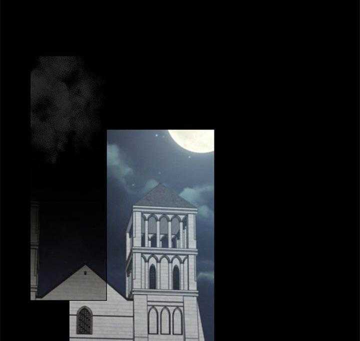 专属恶龙 第30话 第14页