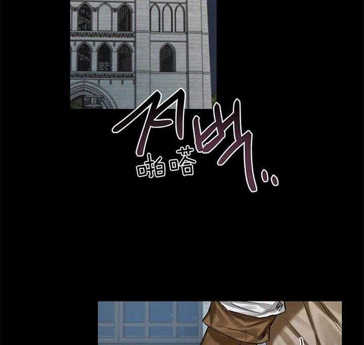 专属恶龙 第30话 第15页