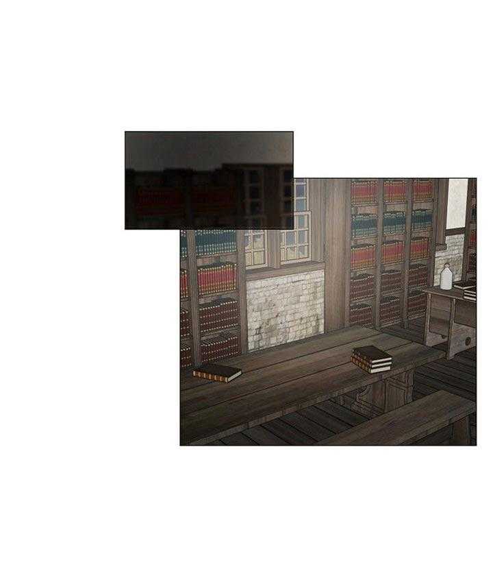 专属恶龙 第31话 第4页