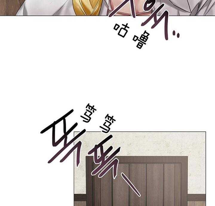 专属恶龙 第32话 第7页