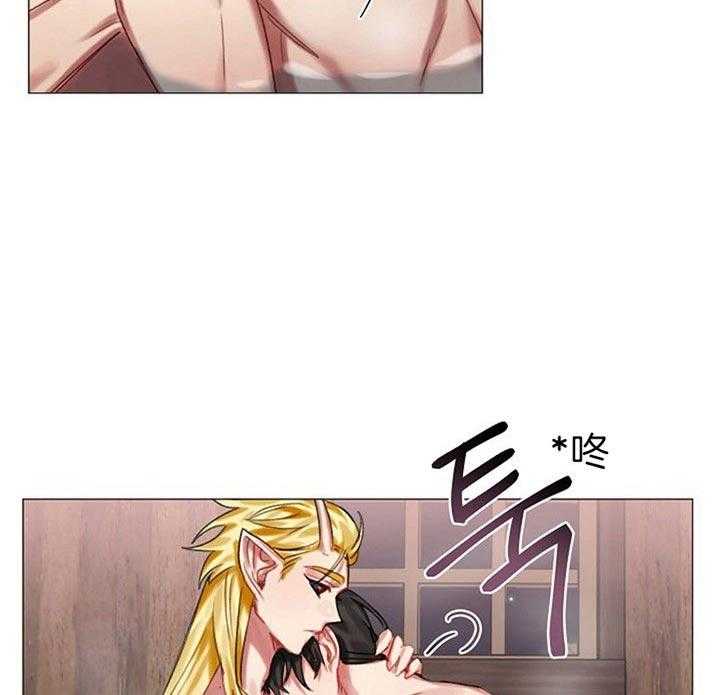 专属恶龙 第34话 第22页