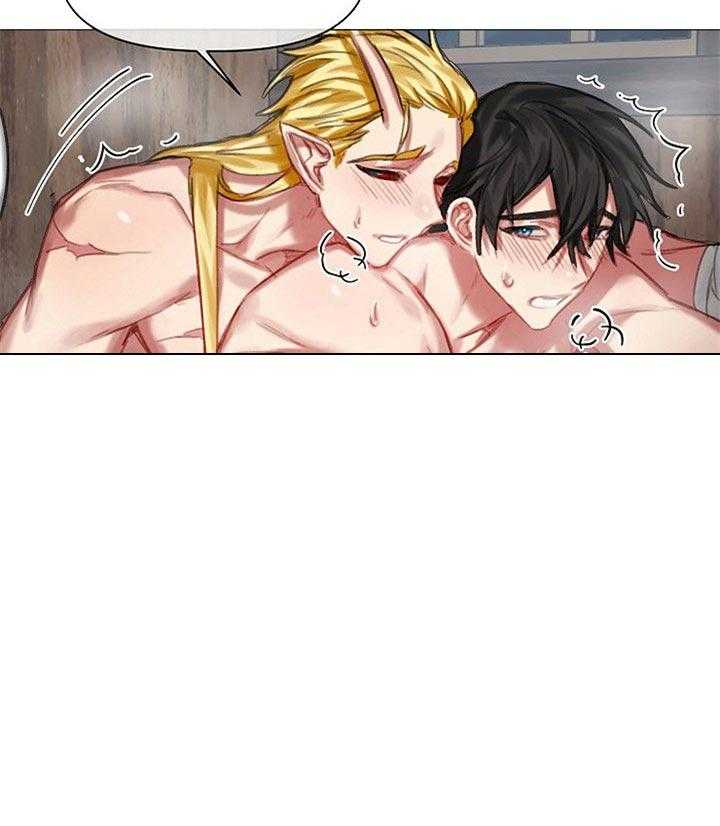 专属恶龙 第36话 第10页