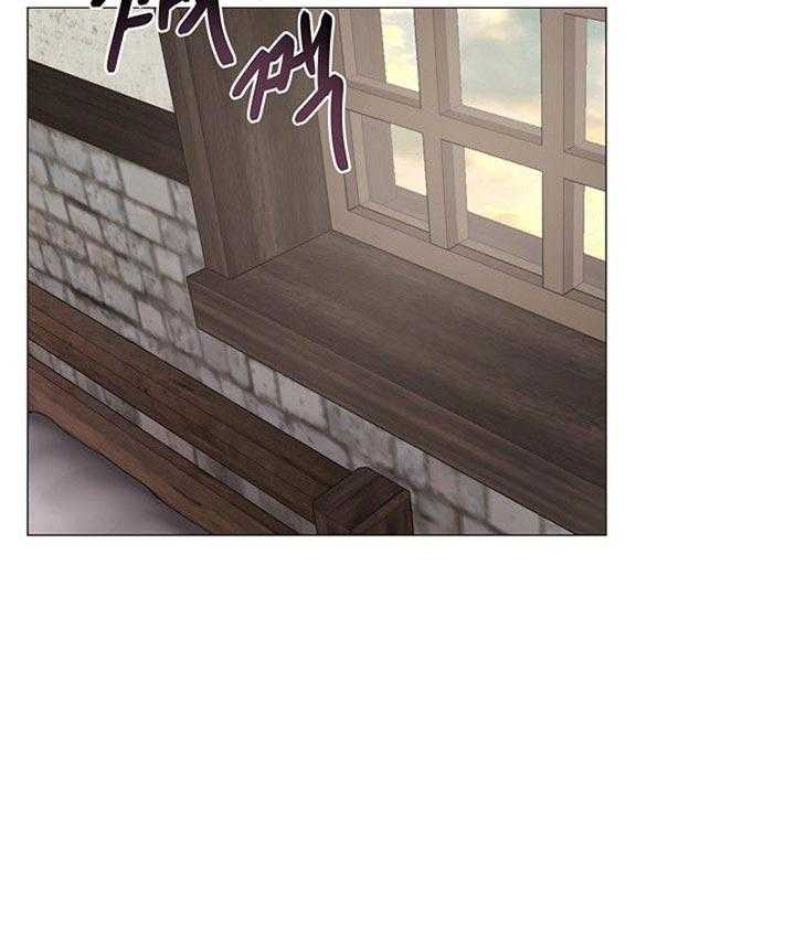 专属恶龙 第37话 第4页