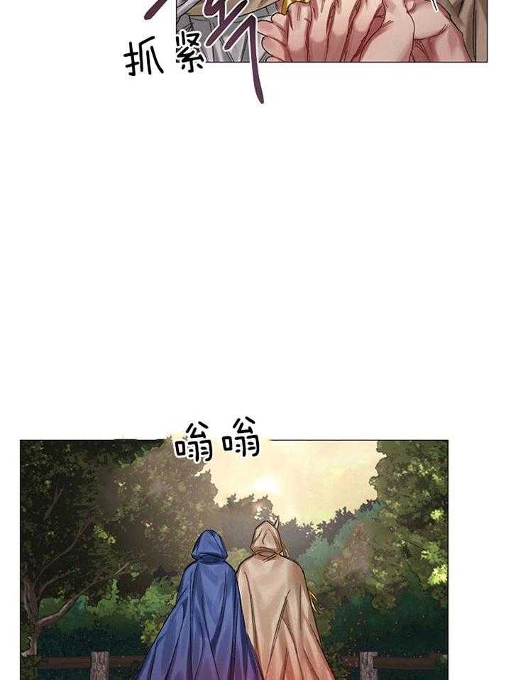 专属恶龙第38话图