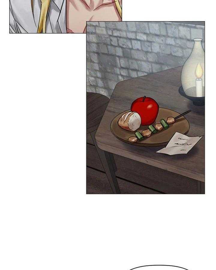 专属恶龙 第39话 第15页