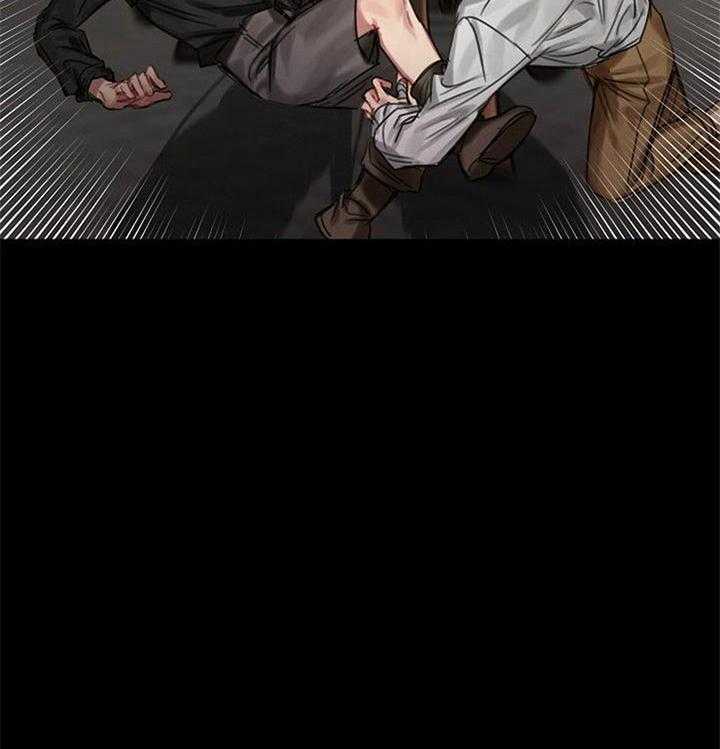 专属恶龙 第40话 第27页