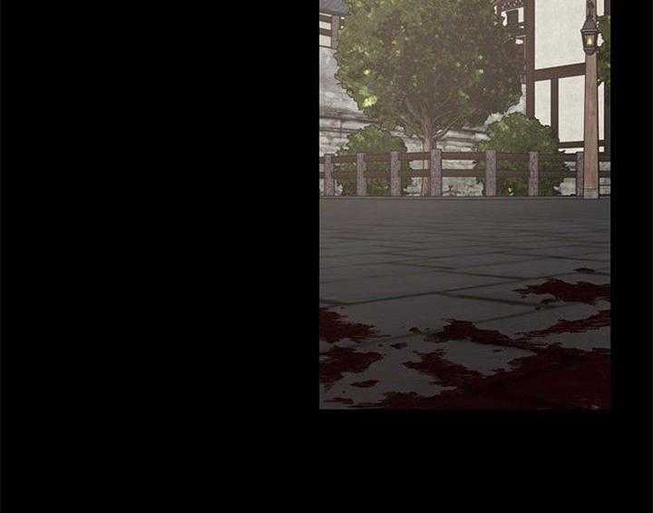 专属恶龙 第41话 第1页