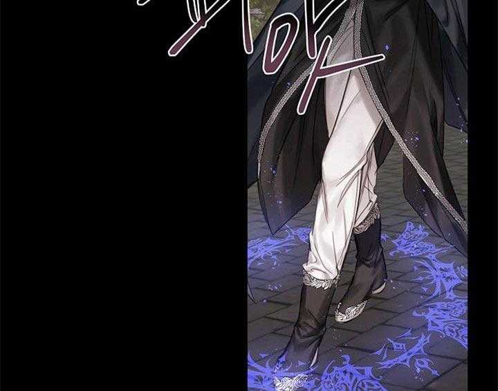 专属恶龙 第41话 第12页