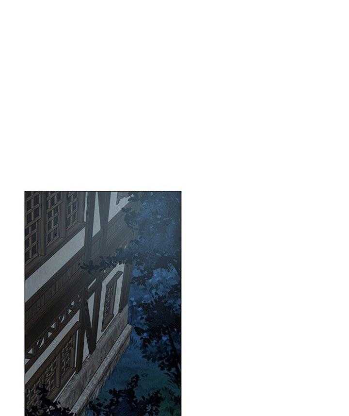 专属恶龙 第43话 第0页