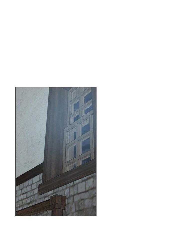 专属恶龙 第47话 第0页